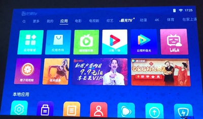 了解下酷乐视Xpower和酷乐视R4mini投影仪哪个好？推荐入手吗