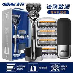 吉列引力盒剃须刀Gillette锋速5刀片手动刮胡刀男锋隐致顺胡须刀