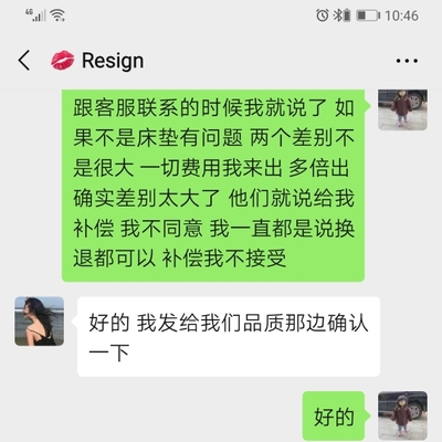 分析交流：舒达梦享88经典款乳胶床垫怎么样？有没有异味？