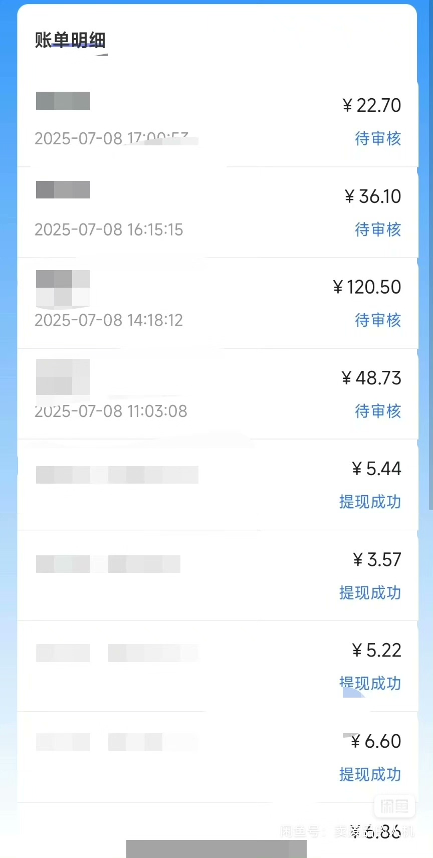**【外卖CPS暴利变现】新手3天出单，日赚500+实战教程