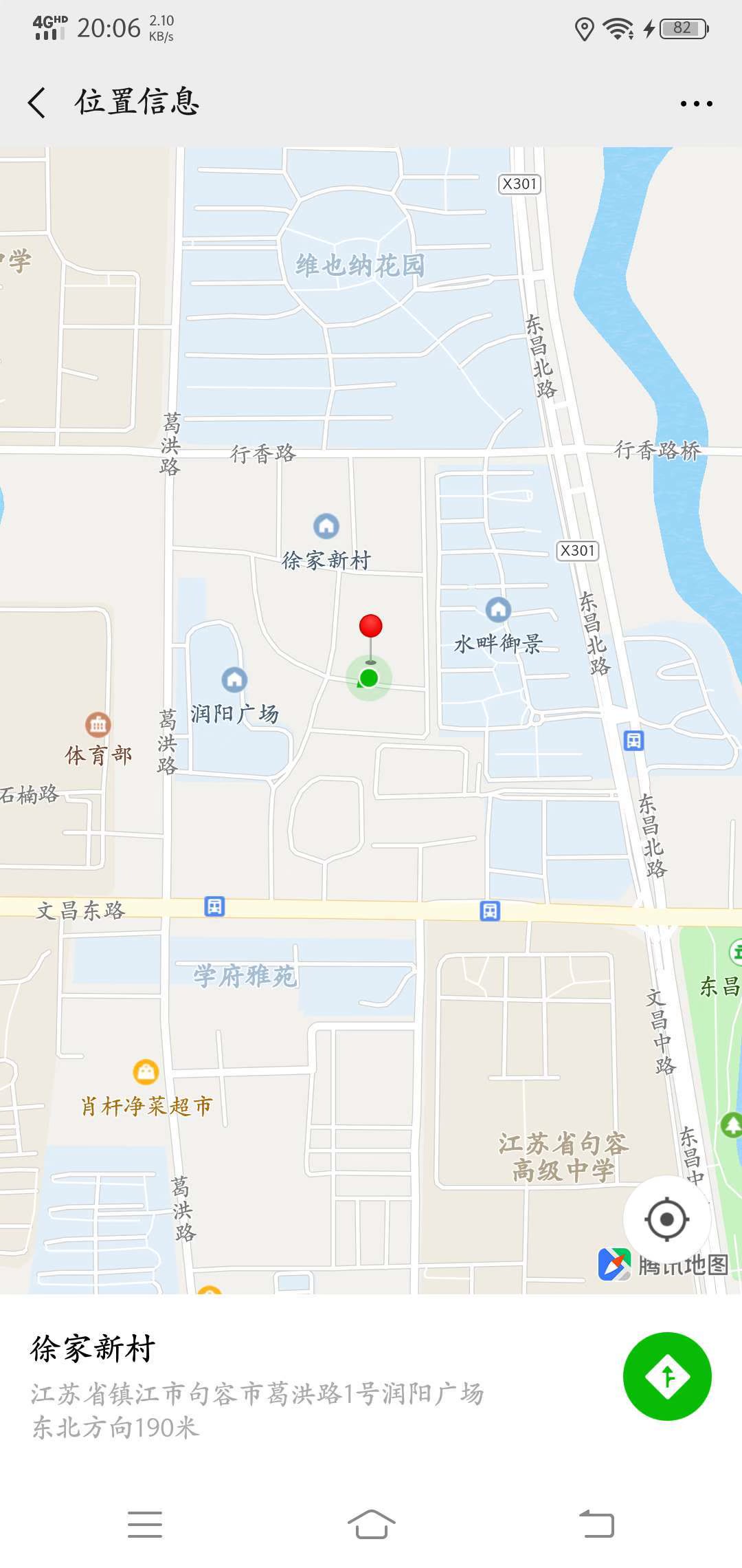 华阳中学县中附近，13952993202