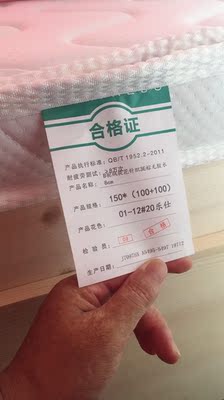 调查心得慕思乳胶床垫怎么样，乳胶是真的吗？有什么优缺点吗？