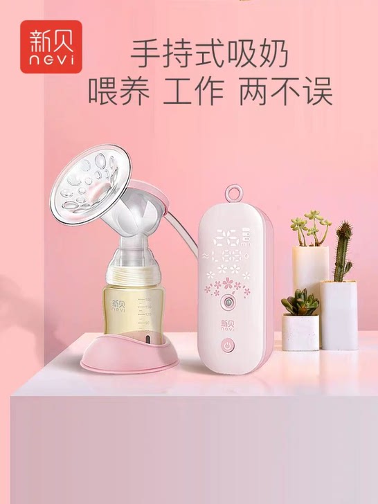 新贝吸奶器正品静音母乳拔奶器产后全自动按摩吸奶器电动8729