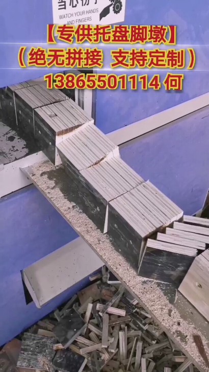模板多层板胶合板脚墩垫块墩头定制