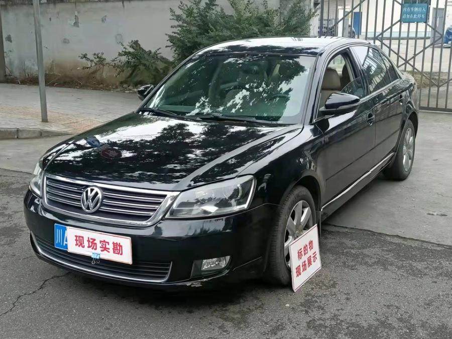 大众原协会公务用车网络拍卖公告