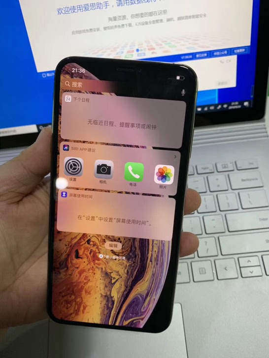 iphonexsmax国行256g，机子非常靓还在保期内，