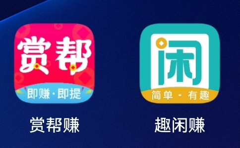 新人助力挣20+免费用