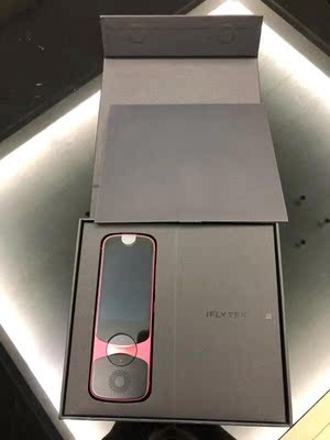 讨论【评测】科大讯飞翻译机3.0多少钱一部？比2.0多了哪些功能