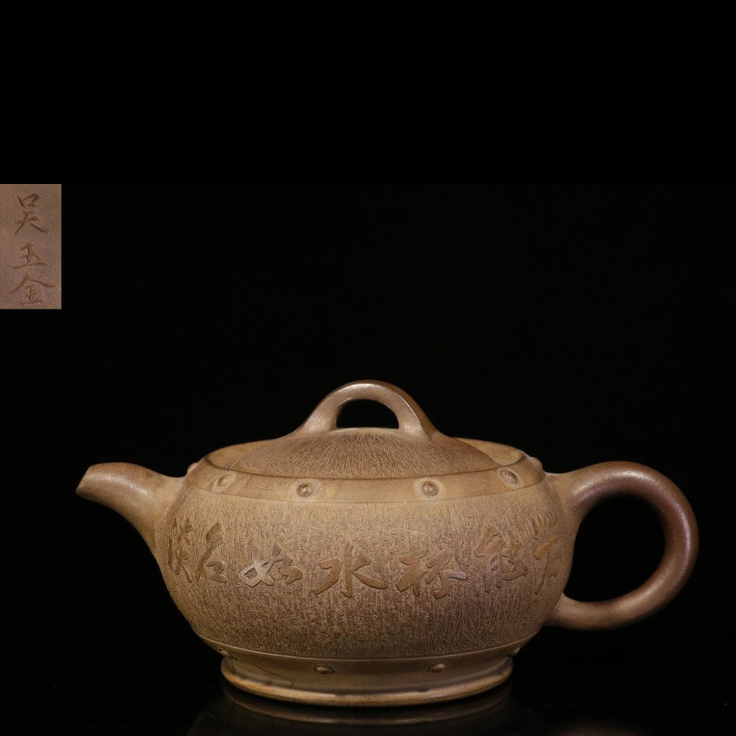 手工制鼓形文字老紫砂壶p