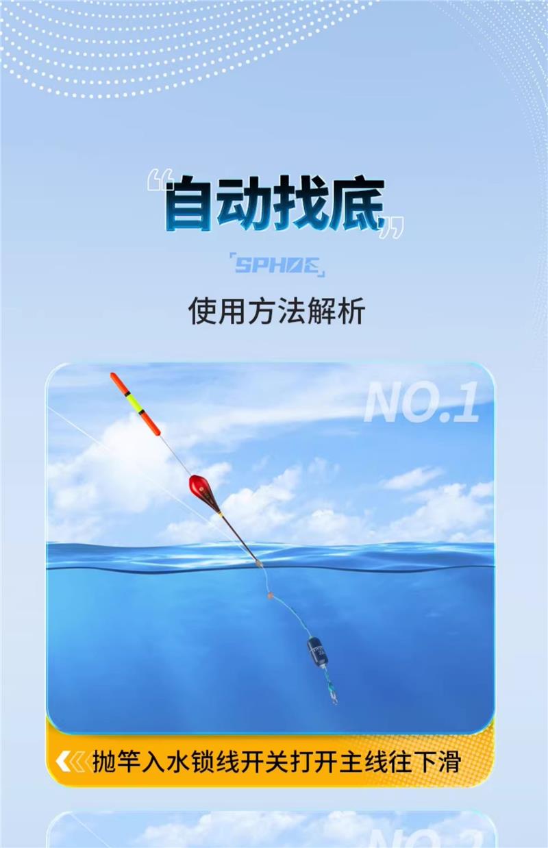 新款自动找底鱼漂免调漂海竿远投矶钓专用浮漂醒目加粗尾路滑滑漂