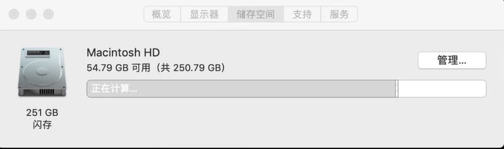 自用顶配MacBookPro15寸视网膜Retina苹果笔