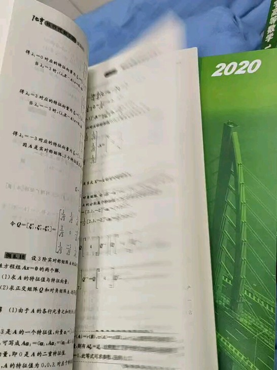 2020张宇考研数学36讲共3册