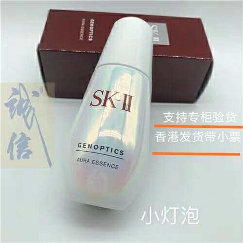 SK2小灯泡带专柜购物小票全新正品如假包退郑重诚信声