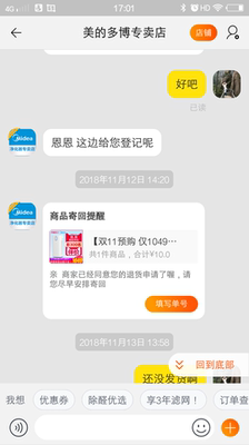 【内幕剖析】352空气净化器多少钱一台呀?这么贵值不值呀