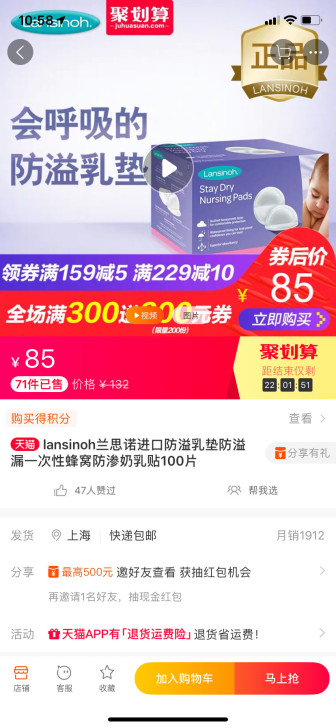 lansinoh兰思诺进口防溢乳垫防溢漏一次性蜂窝防渗奶乳贴