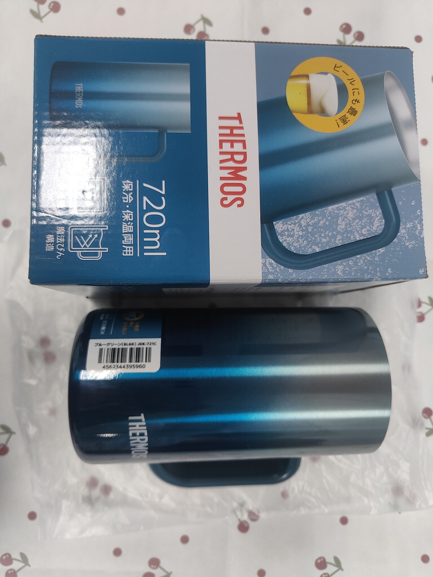 Cawan bir THERMOS baharu, kapasiti besar 720ml, warna biru gradien