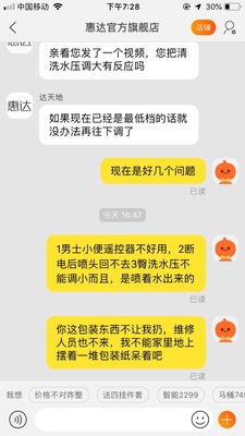 点评最新款摩航智能马桶怎么样，真的是德国品牌吗？好不好用