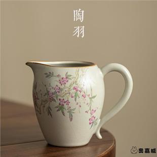 米黄汝窑美人公道茶杯家用陶瓷功夫茶具茶海公道杯单个分茶器公杯