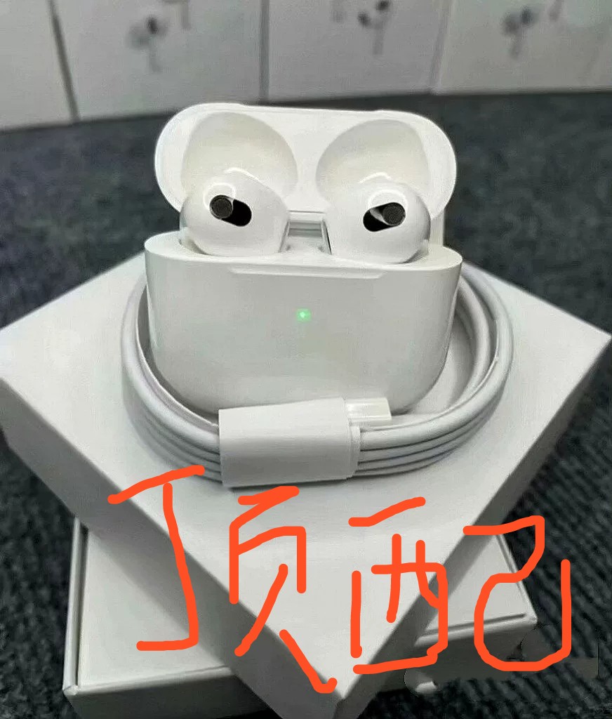 【捡漏啦】全新未拆封华强北四代蓝牙耳机，白色款，配件齐全：耳