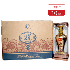 【量贩拍】名优好酒 一元起拍_珍品拍卖 - 拍卖专场 - 阿里拍卖