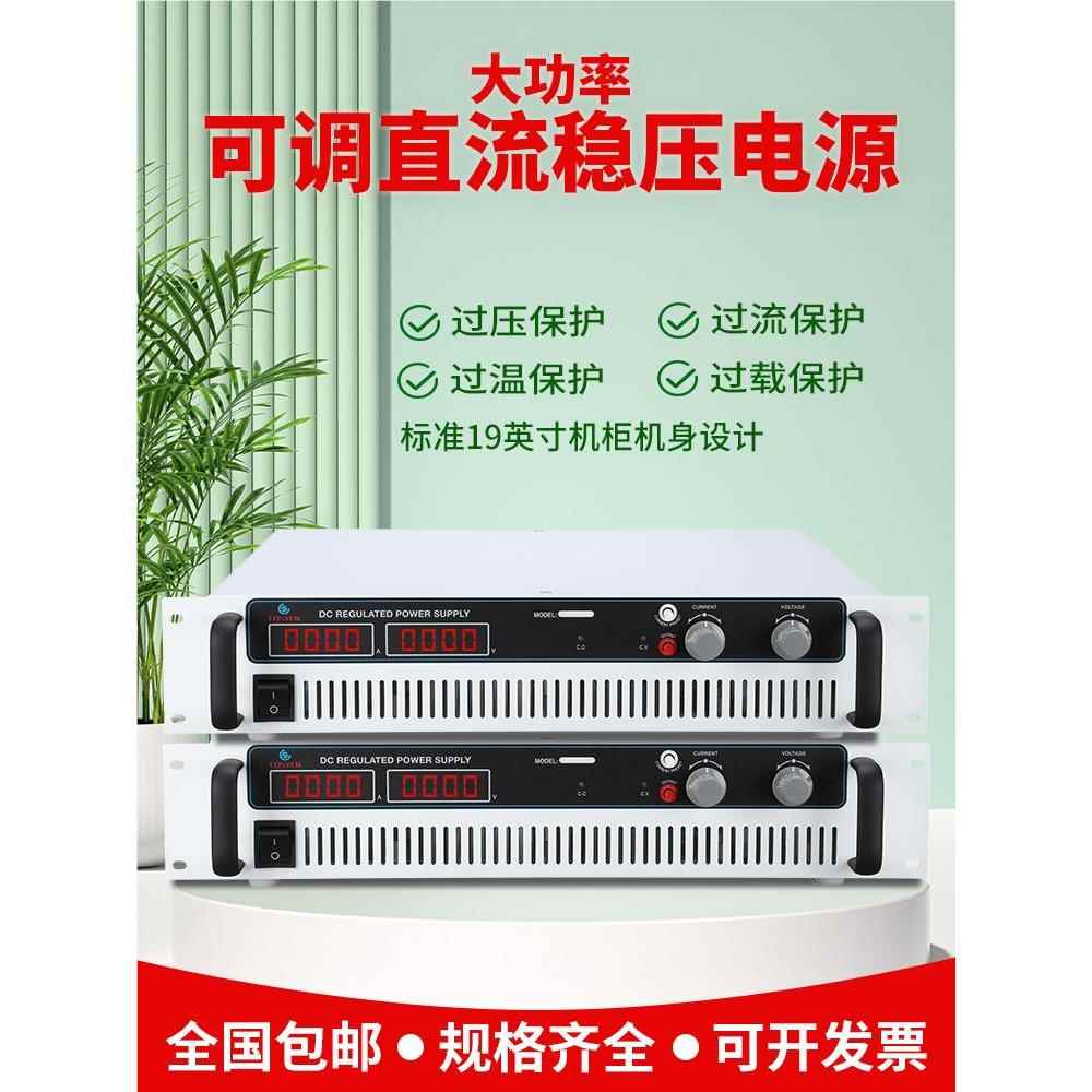 高精度可调直流稳压电源24V36V48V100V老化测试 恒压稳流开关电源