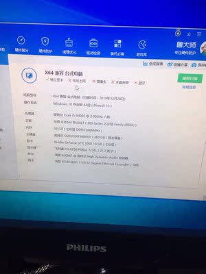 已入手说宁美国度电脑能买吗？使用半个月真实评价感受...