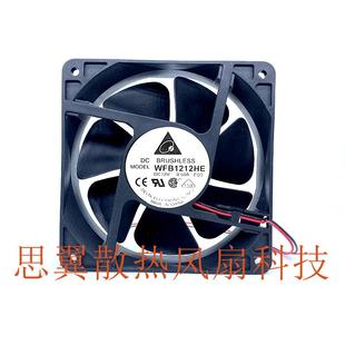 台达 12038 12cm 12V 0.60A WFB1212HE 服务器机箱大风量散热风扇