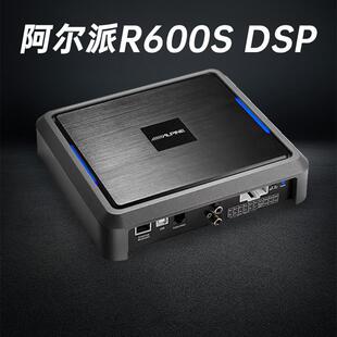 阿尔派PXE-R600S蓝牙大功率八路dsp音频处理器汽车音响改装功放机