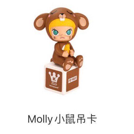 【收！！收！！】佛系收molly小鼠吊卡！