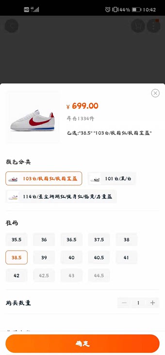 Nike耐克官方NIKECLASSICCORTEZL