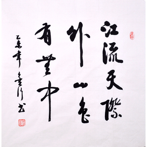【诗词书法】名家书法捡漏_珍品拍卖 - 拍卖专场 - 阿里拍卖