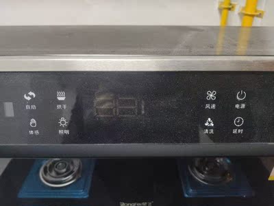 质量评测YUKIDA集成灶怎么样？入手一个月彻底后悔了?