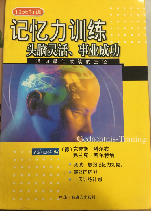 轻松步行(让您更苗条更健康)/家庭百科