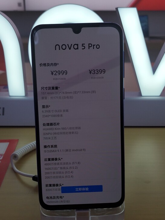 华为nova5pro，全新未拆封,遂宁地区自提或者送货上门，