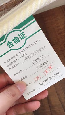 吐槽nks纽卡斯乳胶床垫怎么样，质量好不好？【反馈】实话实说
