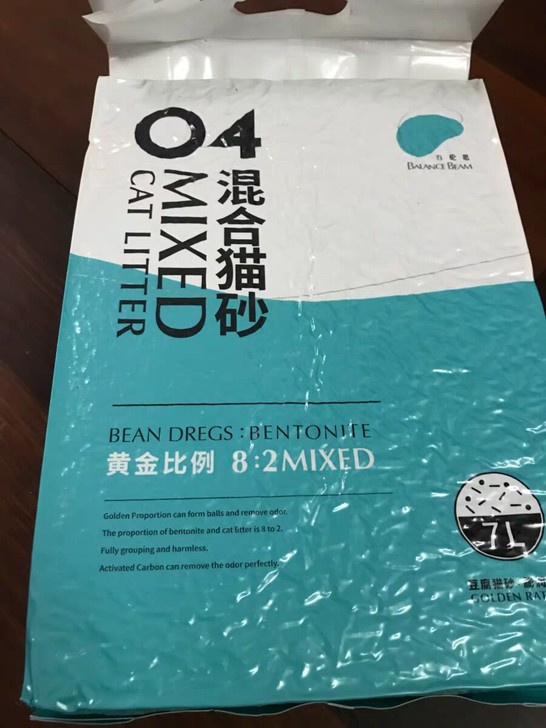 54元包邮3包7L百伦思猫砂豆腐膨润土混合猫砂活性炭除臭无