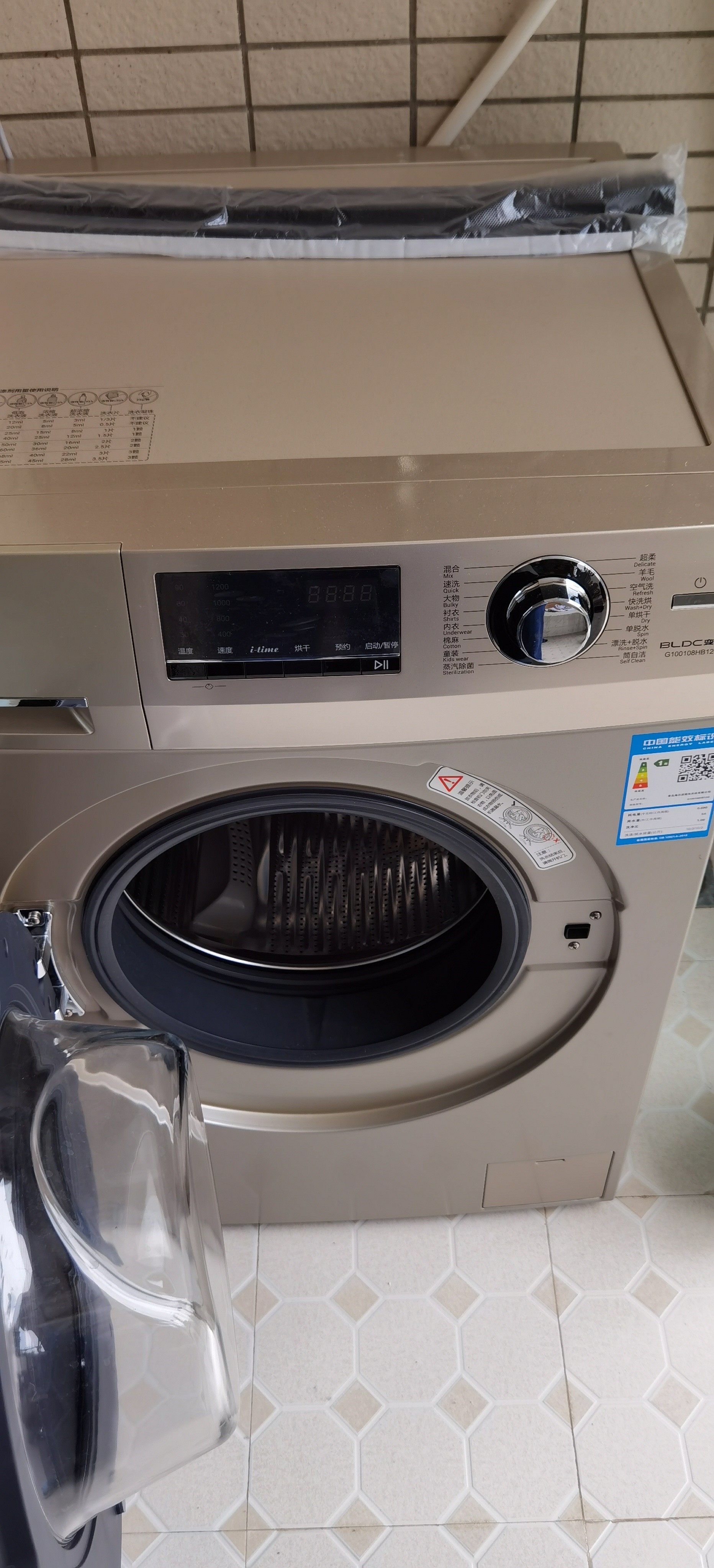 海尔洗衣机客户服务电话人工电话