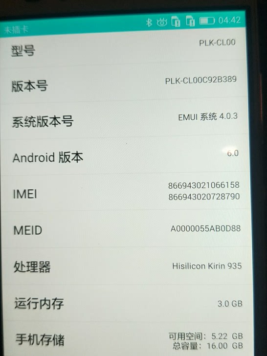 华为荣耀7PLK-CL00手机成色不错屏新配置3 16功能正