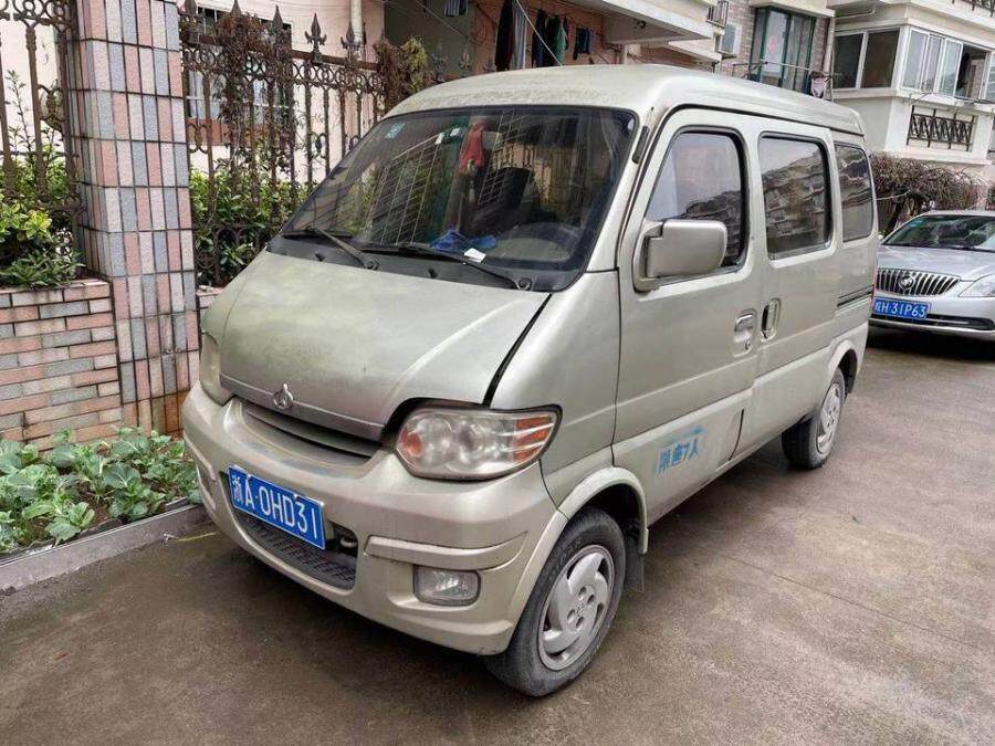 浙a0hd31长安牌小型面包车网络拍卖公告