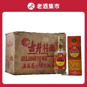 结束12月18日 22:00成交价063401【曾品堂g54】1998年宋河粮液原箱