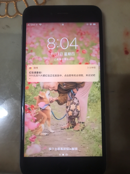 手机苹果iphone6plus内存64G一手自用手机更