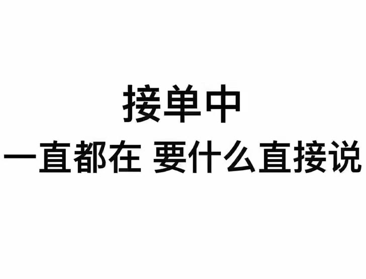 全新，全码，清货，全部最低价，