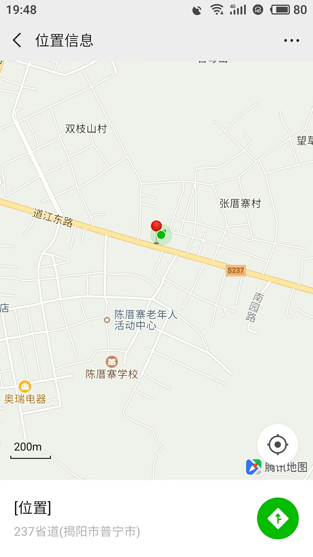 普宁市赤岗镇洪棉公路陈厝寨路口临路1300平厂房出租适合4S店