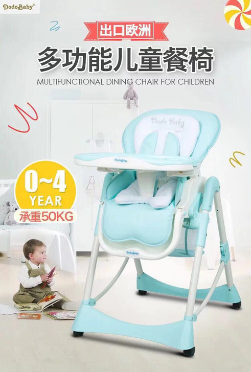 出售Dodobaby儿童餐椅，适合0-4岁宝宝使用买回来后孩
