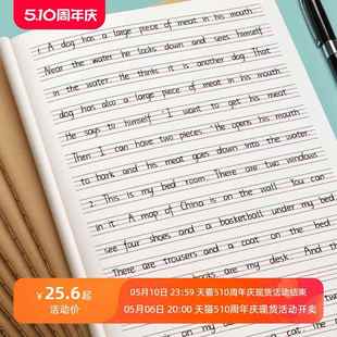 英语本16k小学生三年级初中生英文抄写四线三格作业本子统一牛皮纸练习薄3加厚标准数学作文本中学生语文