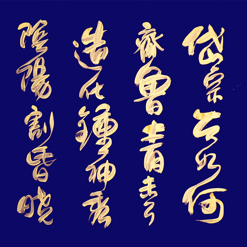 张光庭《望岳》名家纯手写真迹精品国画字画装饰收藏