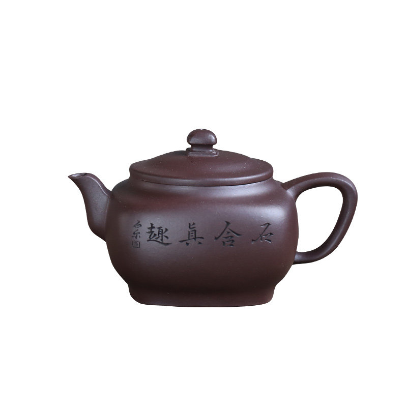 国助工方开明【手工石含真趣壶】原矿紫泥紫砂壶茶壶附作者