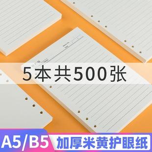 展会名片笔记本商务笔记本带名片夹展会神器可备注名片册名片本薄