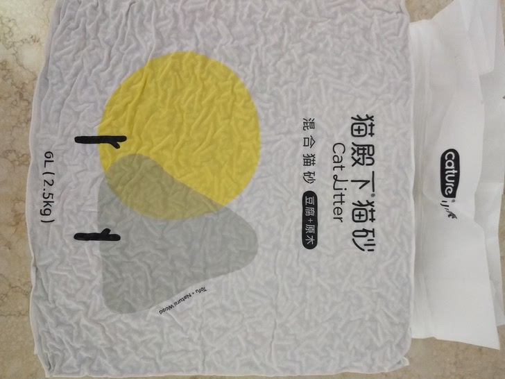 豆腐猫砂2袋