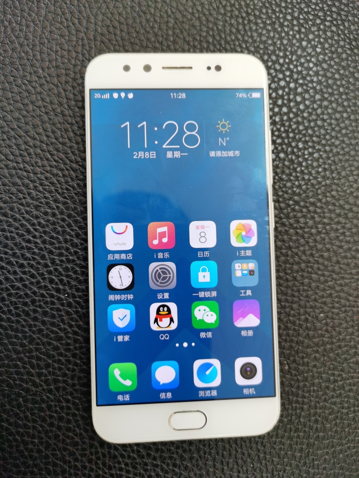 vivo x9l手机一部 - 司法拍卖 - 阿里拍卖